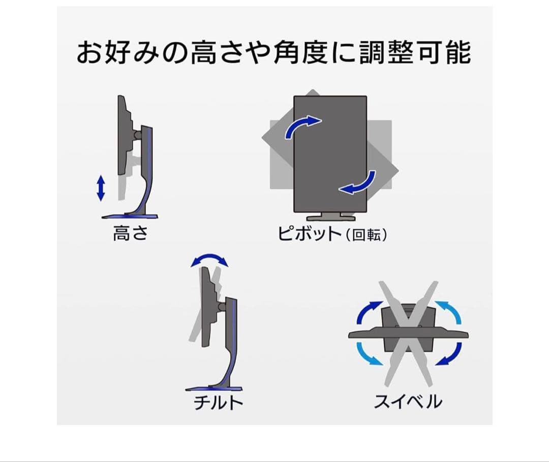 IOデータ　ゲーミングモニター　GigaCrysta　LCD-GC243HXDB
