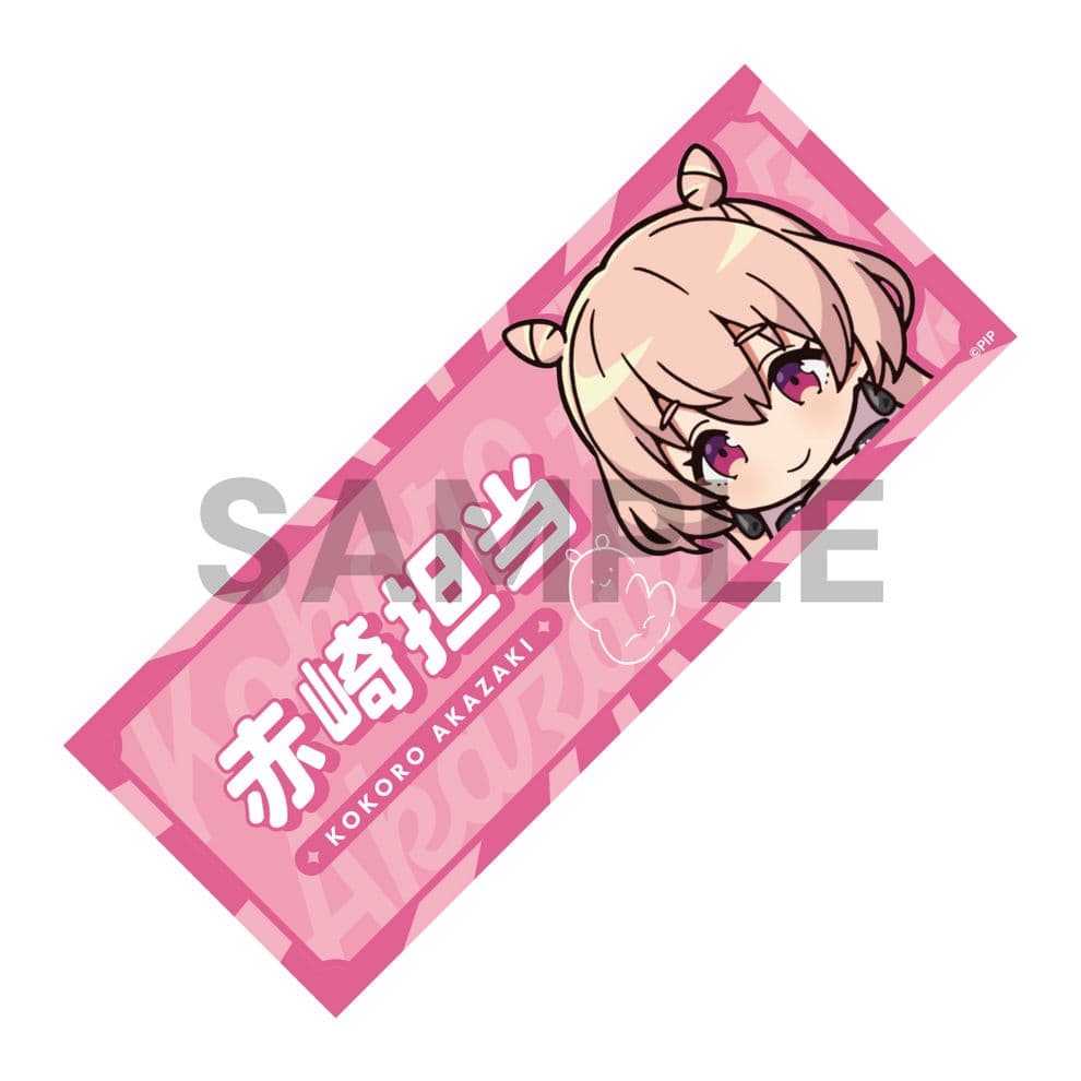 アイプラ 3.5周年 赤崎 こころ 担当称号 フェイスタオル