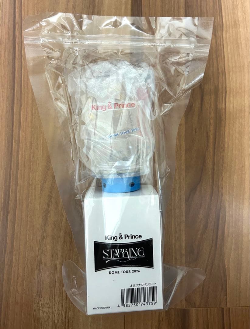 King & Prince キンプリ STARRING ペンライト ドームツアー