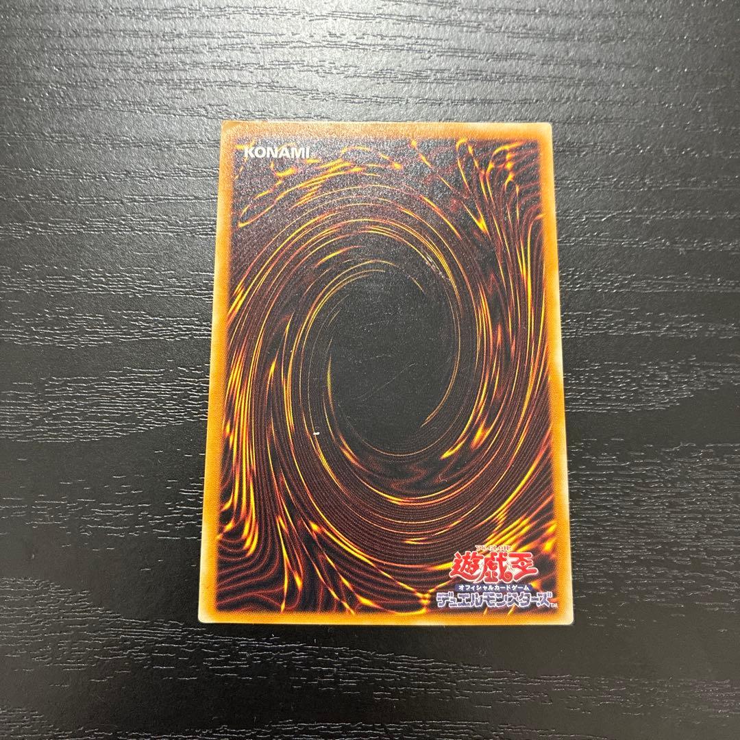 遊戯王　不死王リッチー アルティメットレア1枚