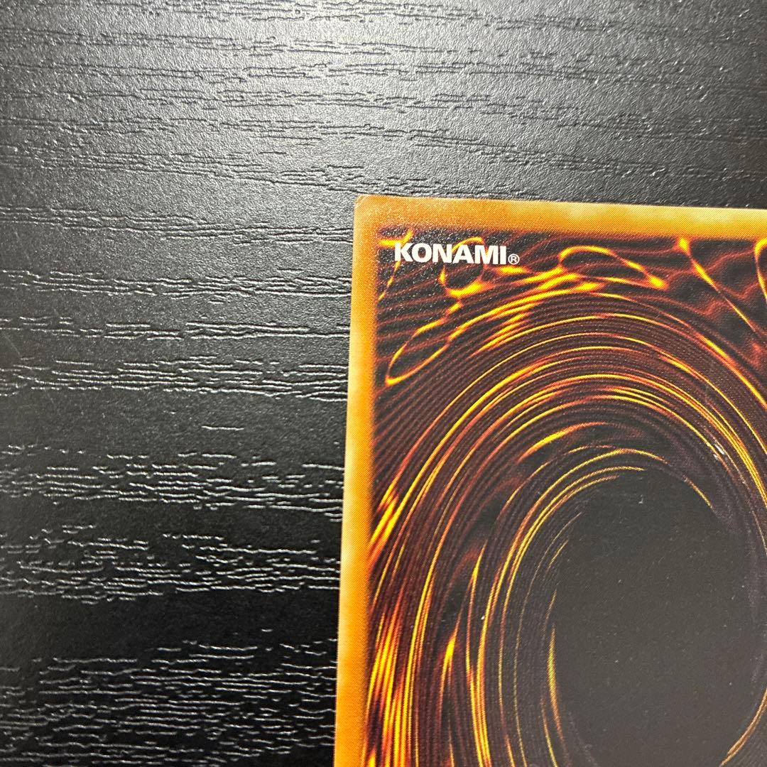 遊戯王　不死王リッチー アルティメットレア1枚