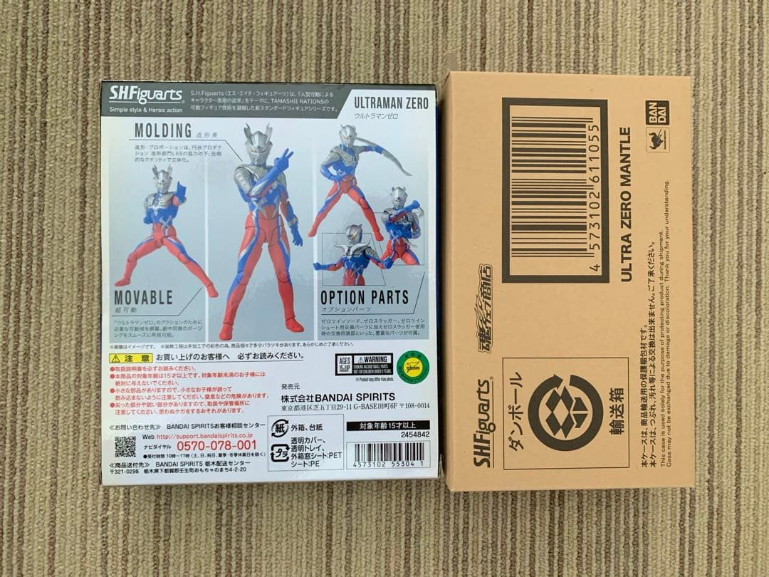 S.H.Figuarts フィギュアーツ ウルトラマンゼロ ゼロマントセット