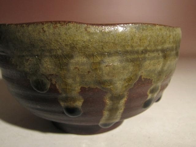 ☆人間国宝 金重陶陽　備前茶碗【四季の友】☆即中斎花押☆u570