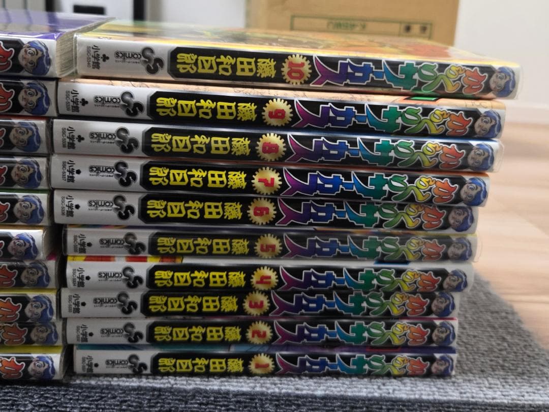 からくりサーカス 全43巻