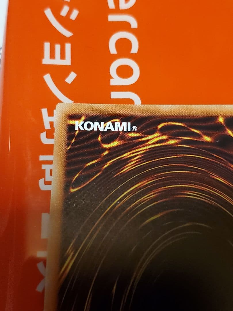 遊戯王　蒼翠の風霊使いウィン　20th