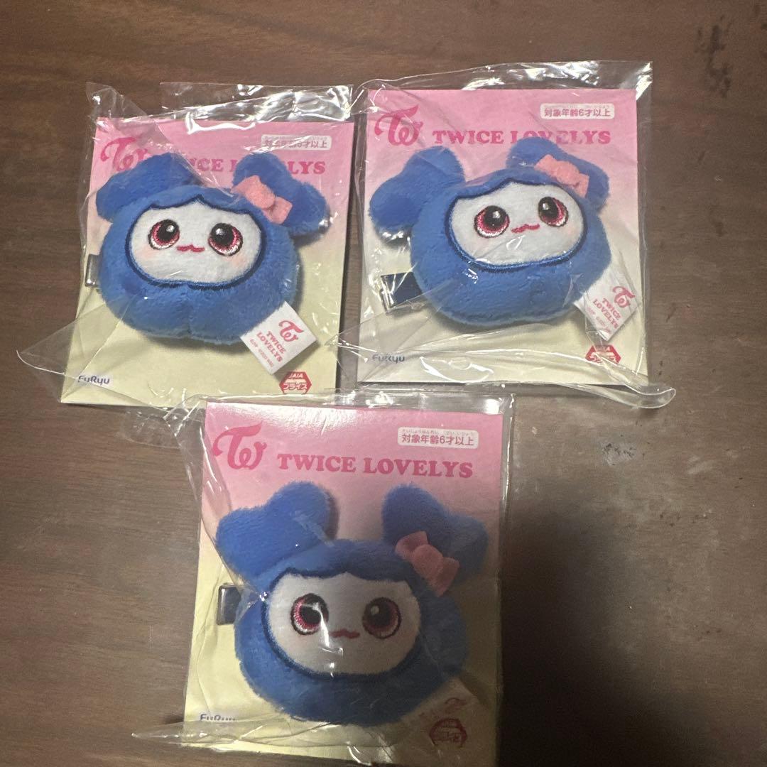 TWICE ラブリーズ GIGO限定 ぬいぐるみヘアピン ツウィ×3