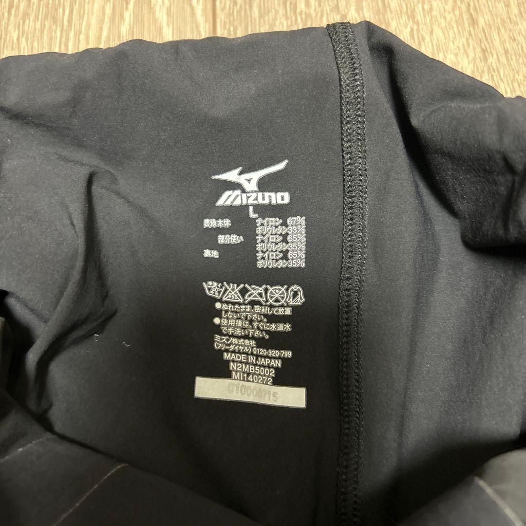 MIZUNO GX2 MR Lサイズ