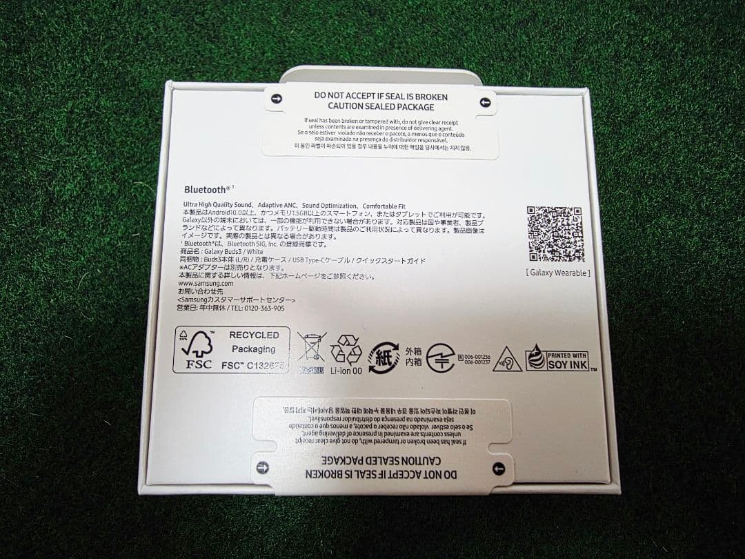 Galaxy Buds3 【新品•未開封】