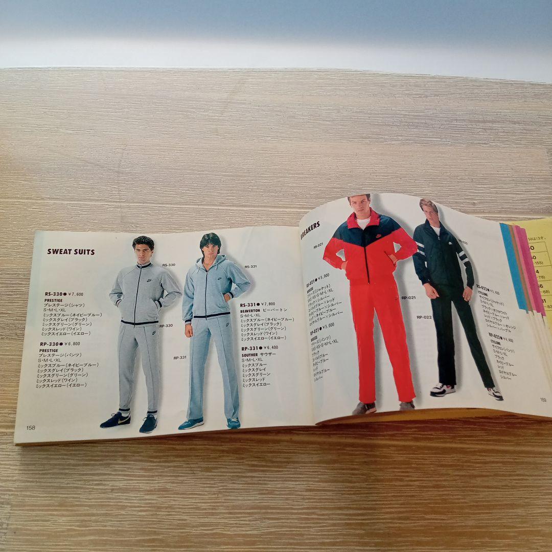 NIKE ナイキ 1984 カタログ NIKE CATALOG ヴィンテージ