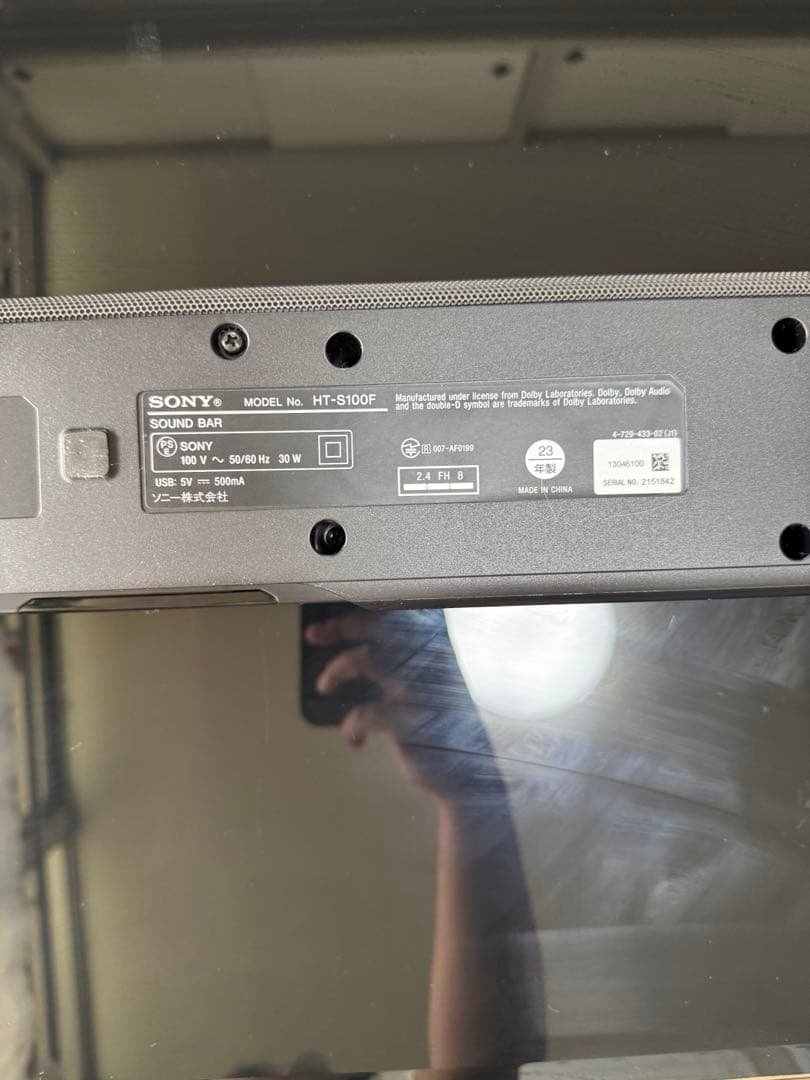 【美品】ソニーサラウンドバー HTS100F 23年製