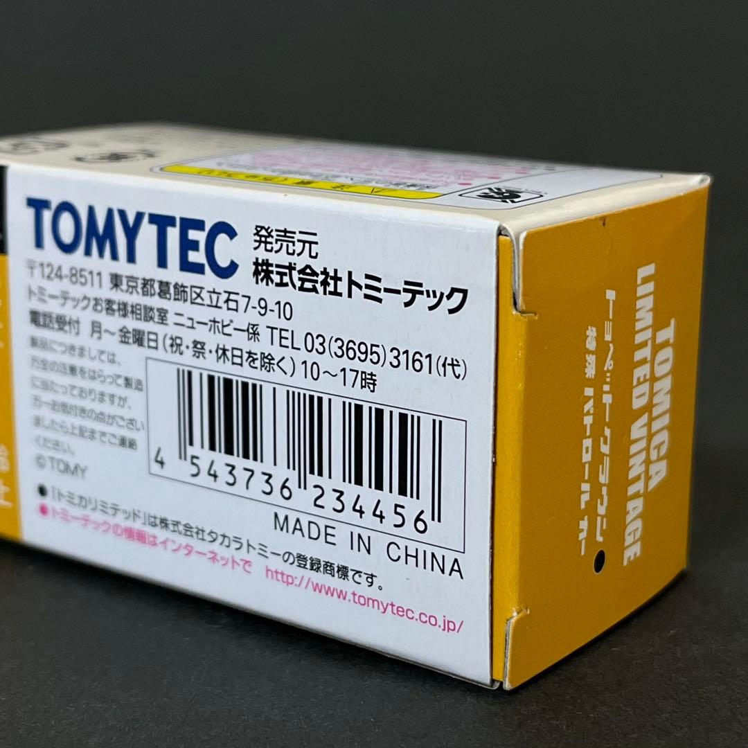 トミカショップ限定‼︎ トヨペット クラウン トミカリミテッドヴィンテージ