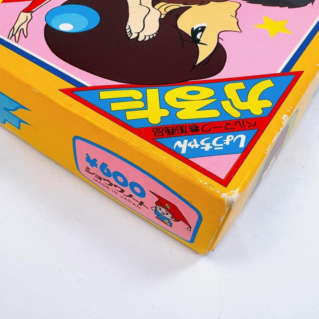 タッチ「しょうちゃん カルタ」