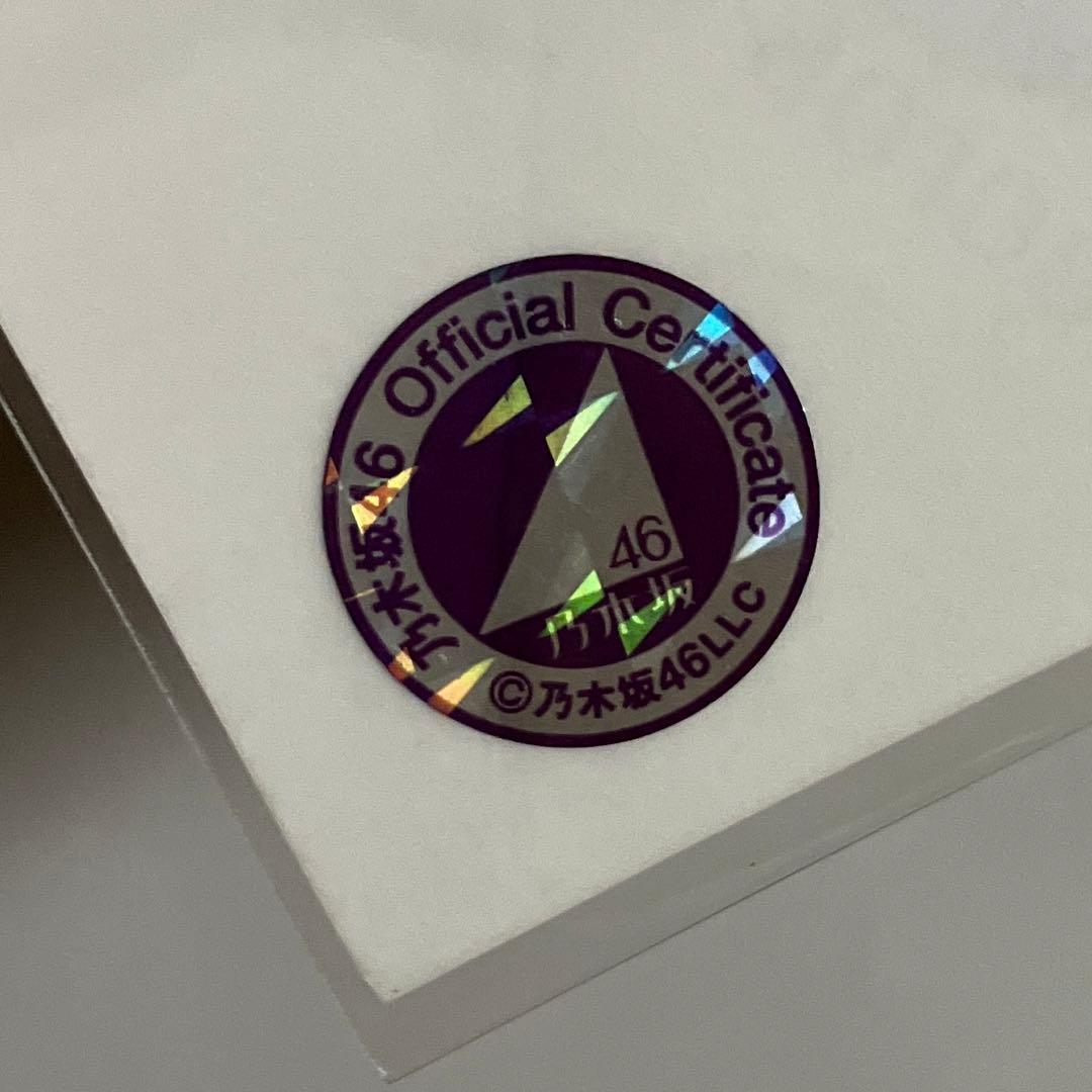 乃木坂46 生写真　佐藤璃果　フリンジ　直筆サイン