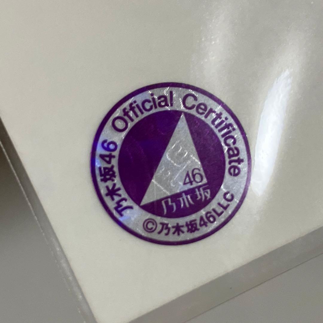 乃木坂46 生写真　佐藤璃果　フリンジ　直筆サイン