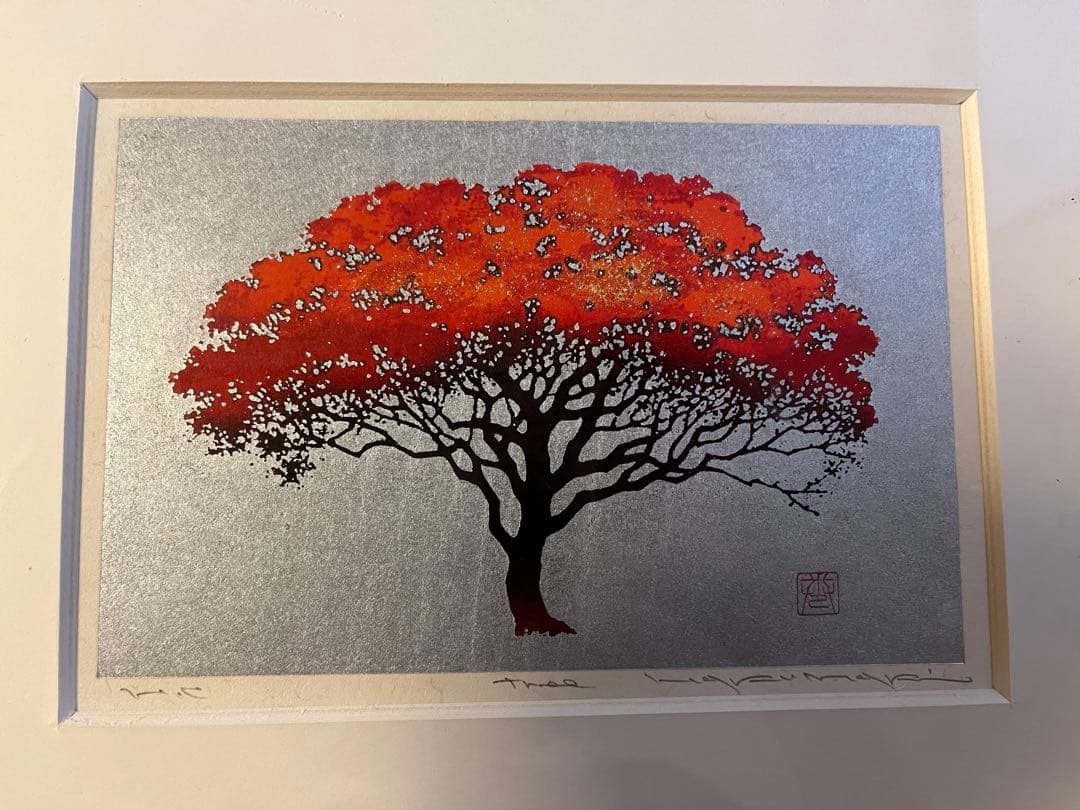巻白 限定木版画11.7x17.3cm 「tree」 元日本版画協会会員