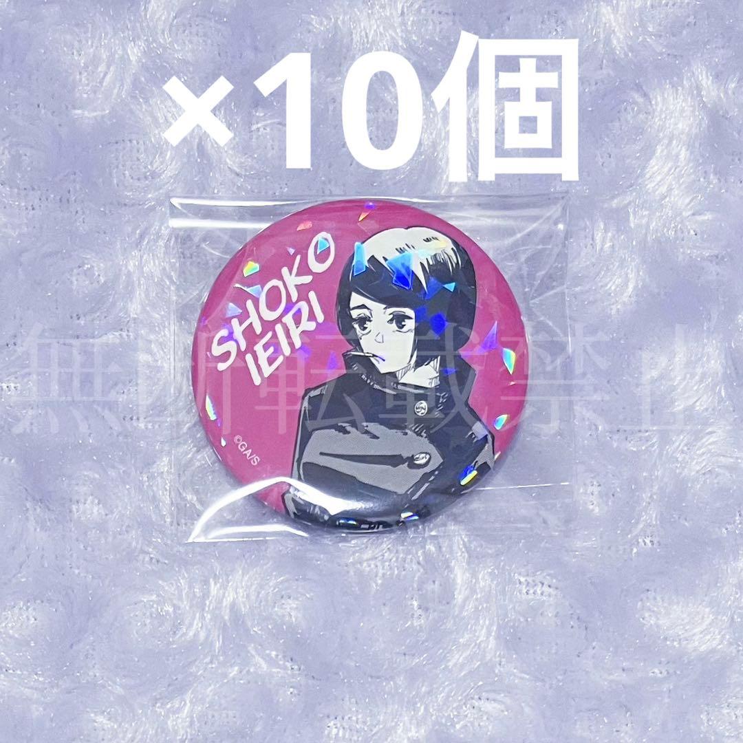 呪術廻戦 懐玉 玉折 オールスター缶バッジ 完全受注生産 オル缶 家入硝子