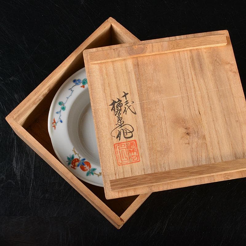 有田焼　人間国宝　十三代酒井田柿右衛門作　染錦　柘榴梅文　灰皿　共箱　C6012