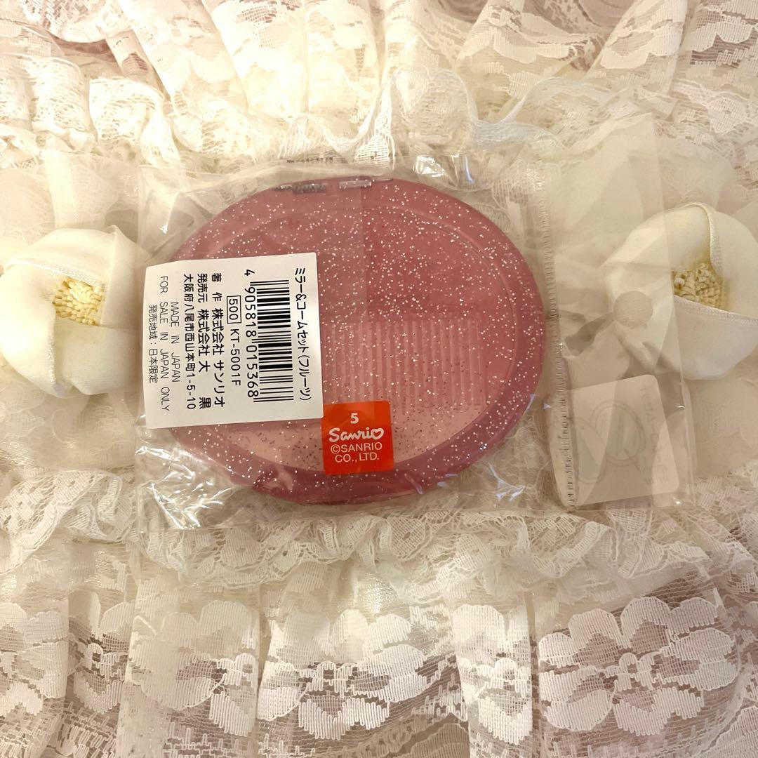 レア‼️南国トロピカルフルーツキティ ミラー付きコーム ラメ入り