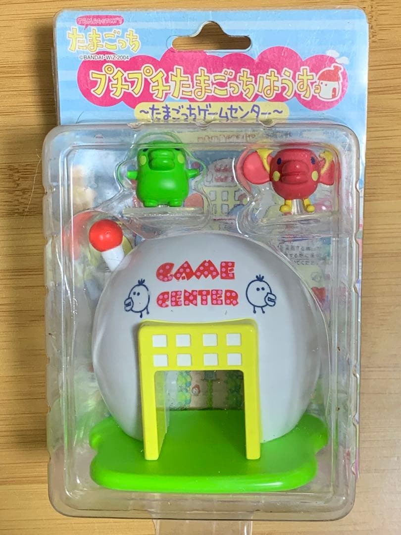 プチプチたまごっちはうす　たまごっちゲームセンター