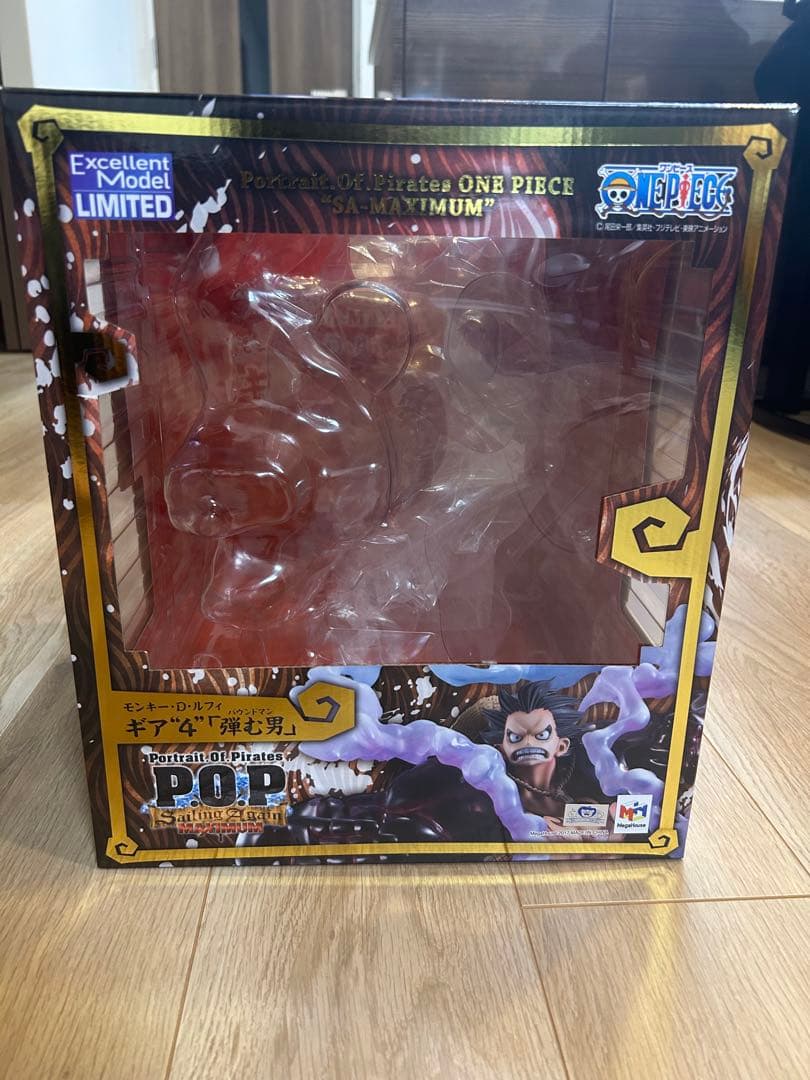 POP SA-MAXIMUM ギア4バウンドマン