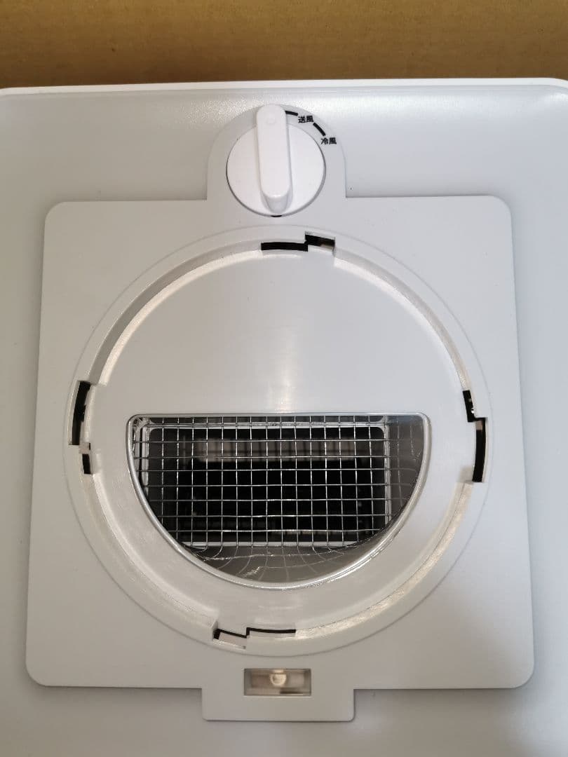 小型スポットクーラー　ミニクーラー　冷風扇 ナカトミ　MAC-10CG