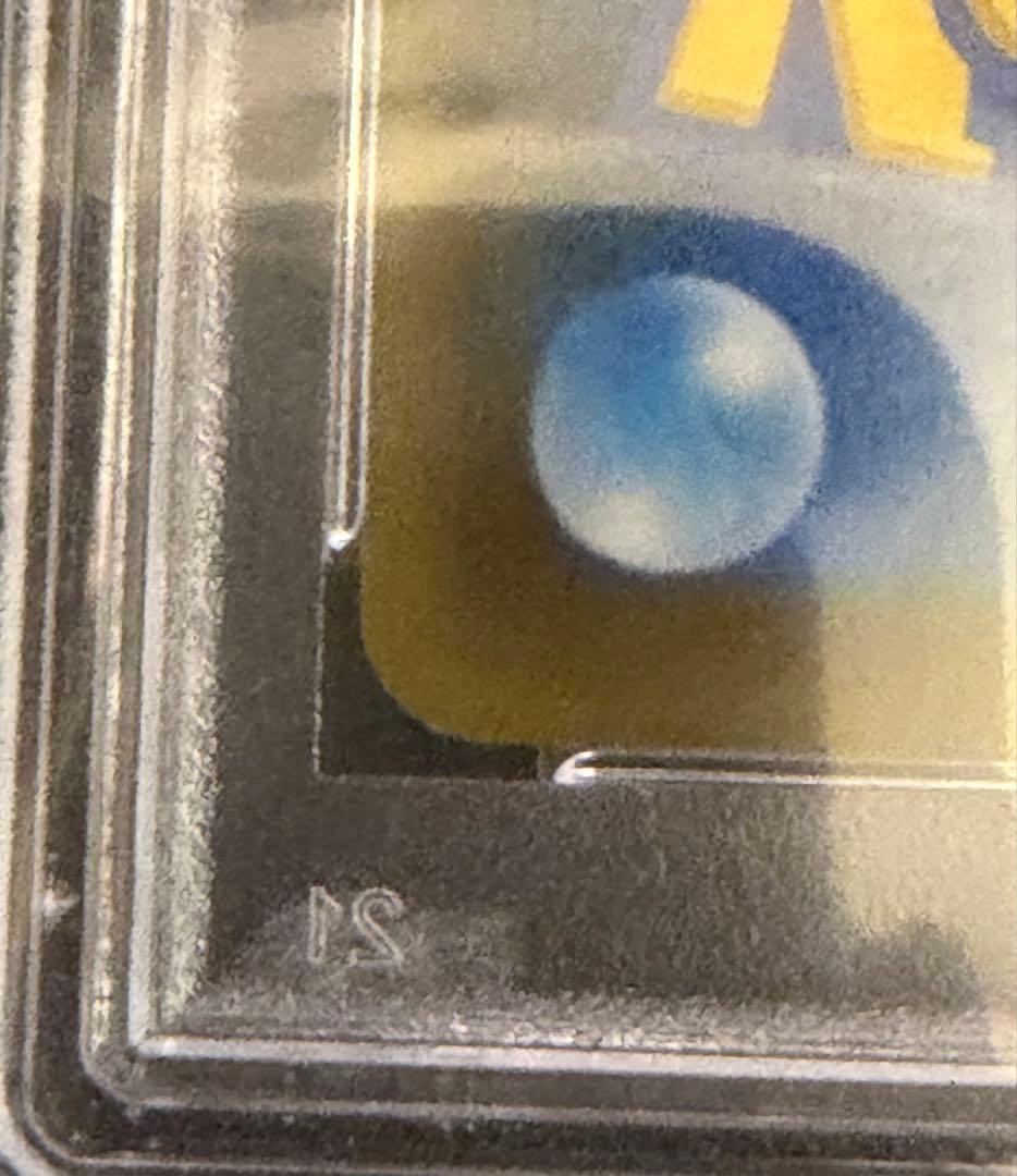 【PSA10】エーフィ VMAX PROMO