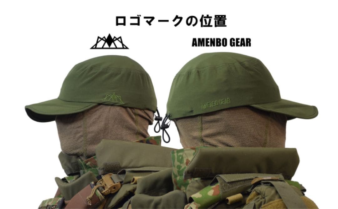 【値引不可】田村装備開発「むち(TTGD-whip)」ほかセット販売