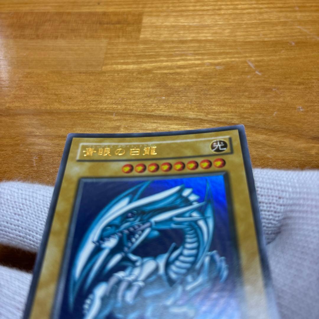 青眼の白龍 ブルーアイズ ウルトラ 2期 LB-01