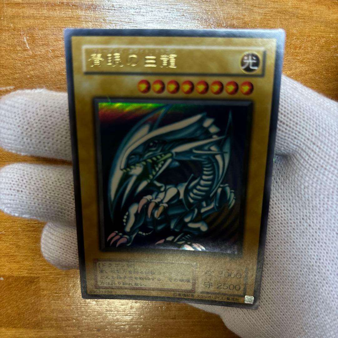 青眼の白龍 ブルーアイズ ウルトラ 2期 LB-01