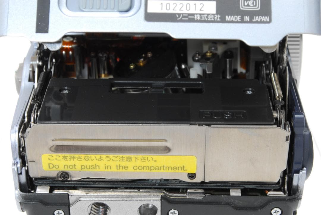 ソニー Sony DCR PC9