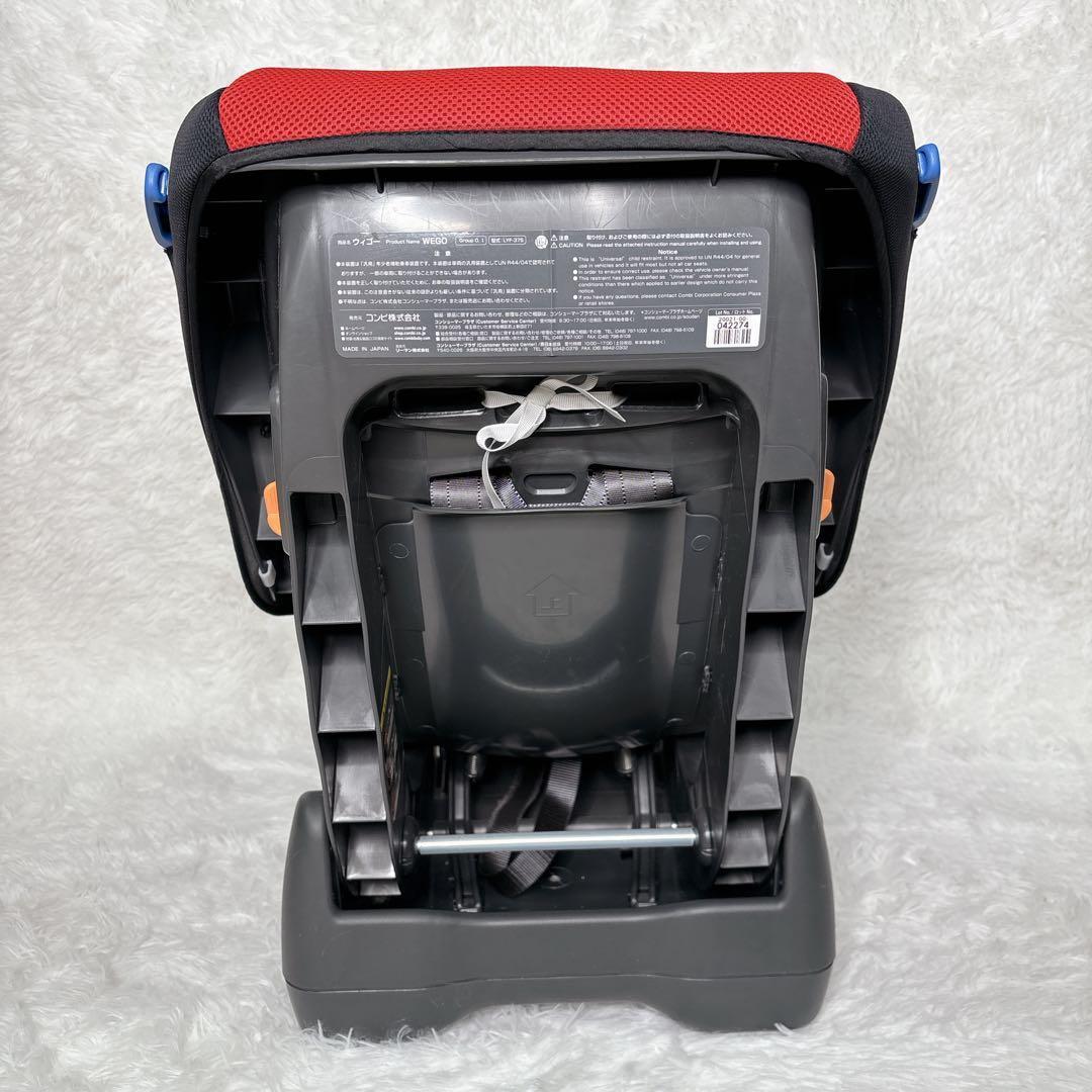 Combi ウィゴー サイドプロテクション エッグショックLG