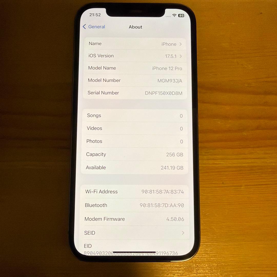 スマートフォン本体 Apple iPhone 12 Pro Graphite 256GB