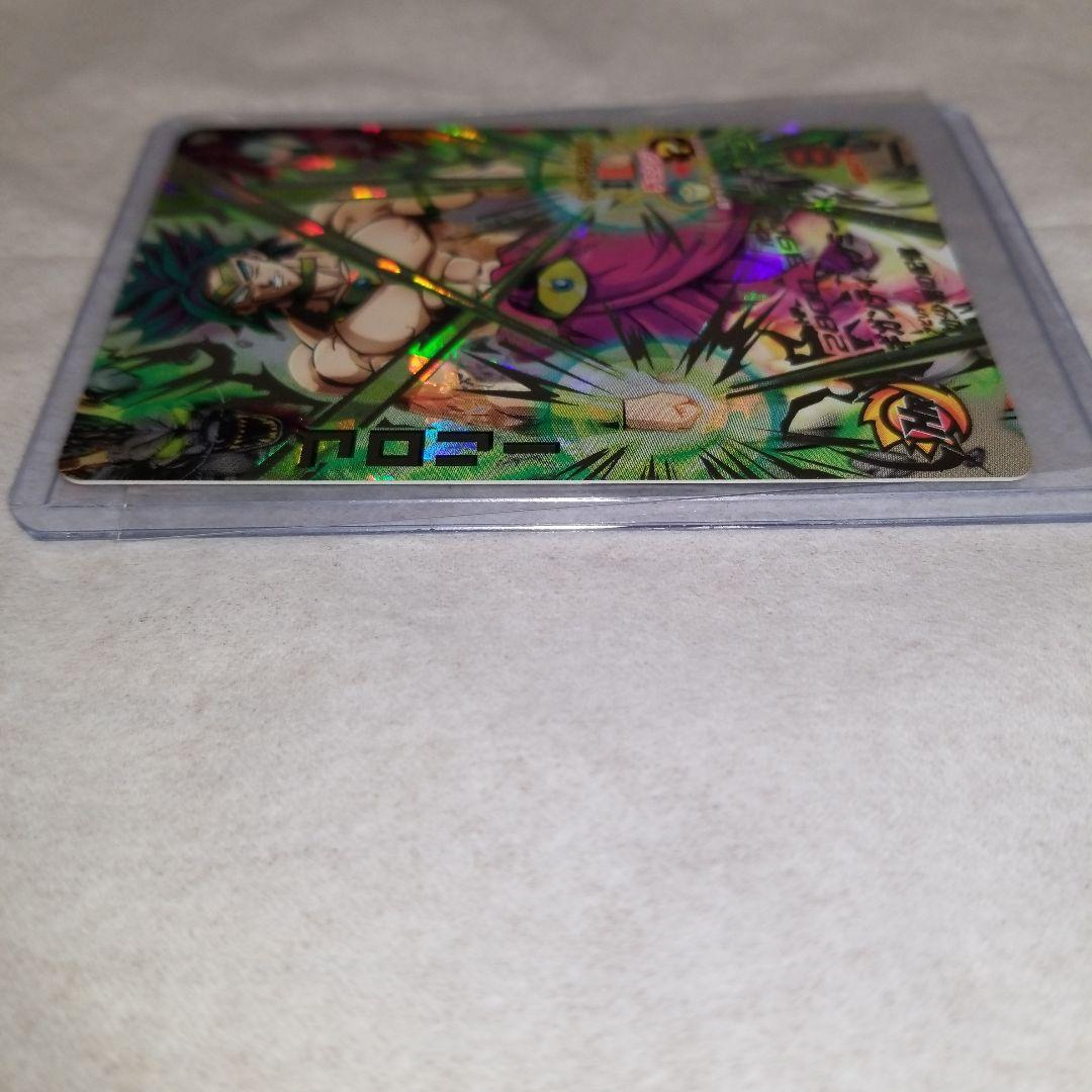 ドラゴンボールヒーローズ　ブロリー　H7-SEC2 極美品