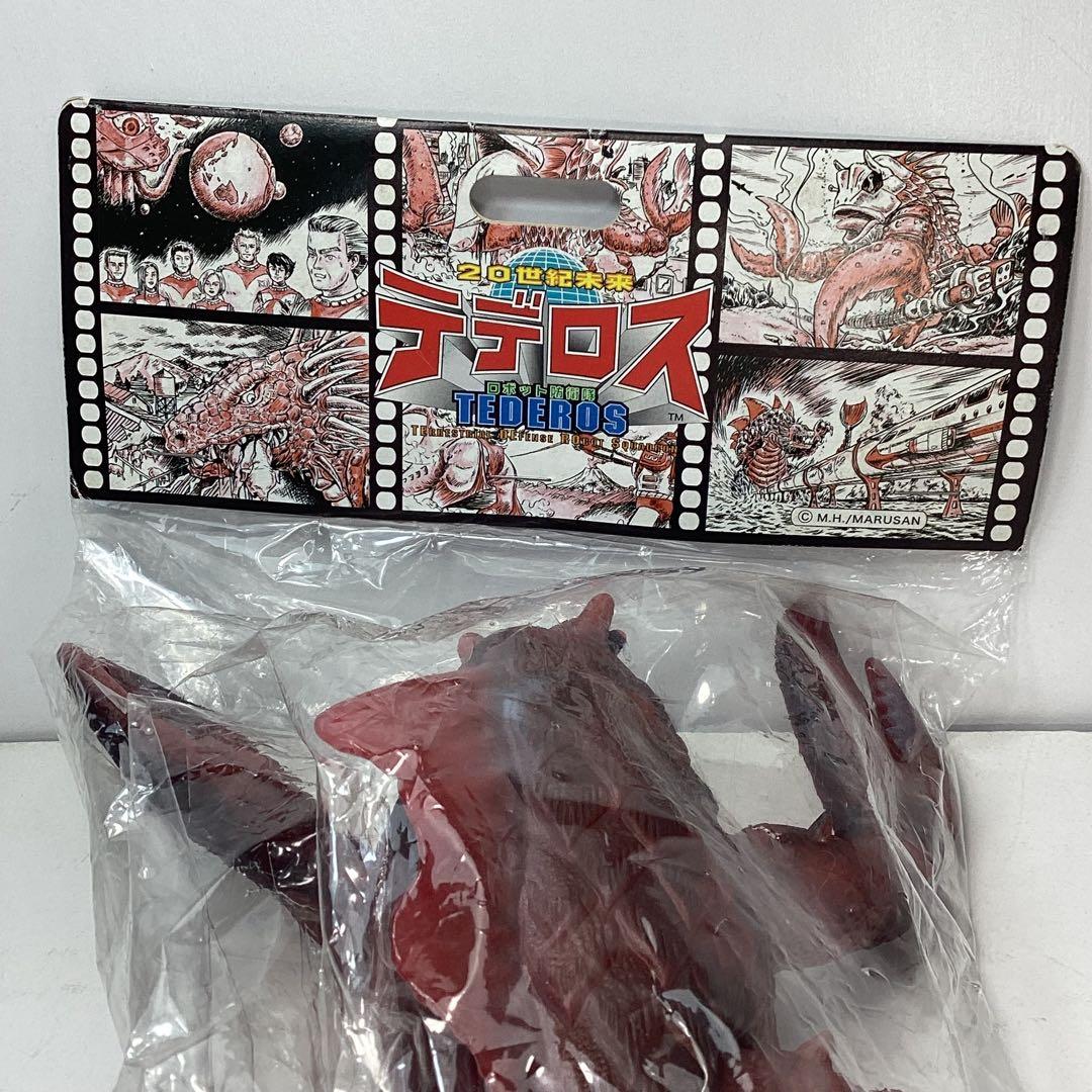 マルサン 未開封 エビレオン ソフビ