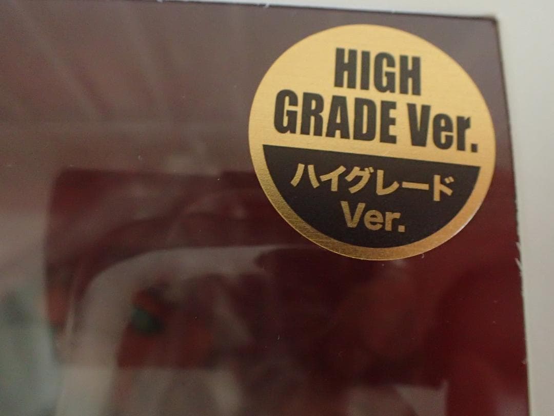 CCP 1/6特撮シリーズ 一角超獣 バキシム　ウルトラマンA