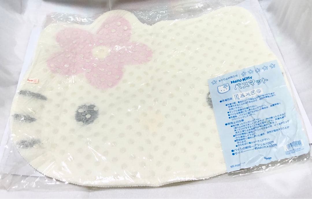 サンリオ　ハローキティ♡1998年製 　希少　キティちゃん　フェイス　バスマット