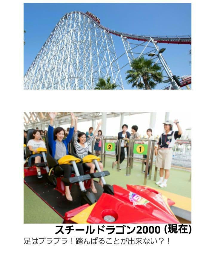 サンリオ　ハローキティ　ナガシマスパーランド限定　ご当地　シャープペン　レトロ