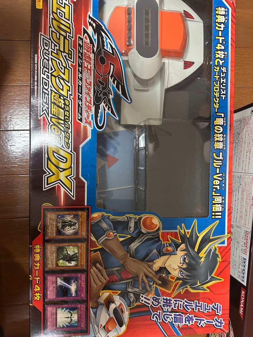 遊戯王ファイブディーズ デュエルディスク 遊星Ver.