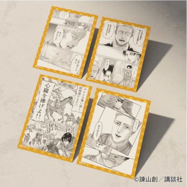 新品未開封　進撃の巨人　オンライン展覧会 ブロマイド　ポストカードセット
