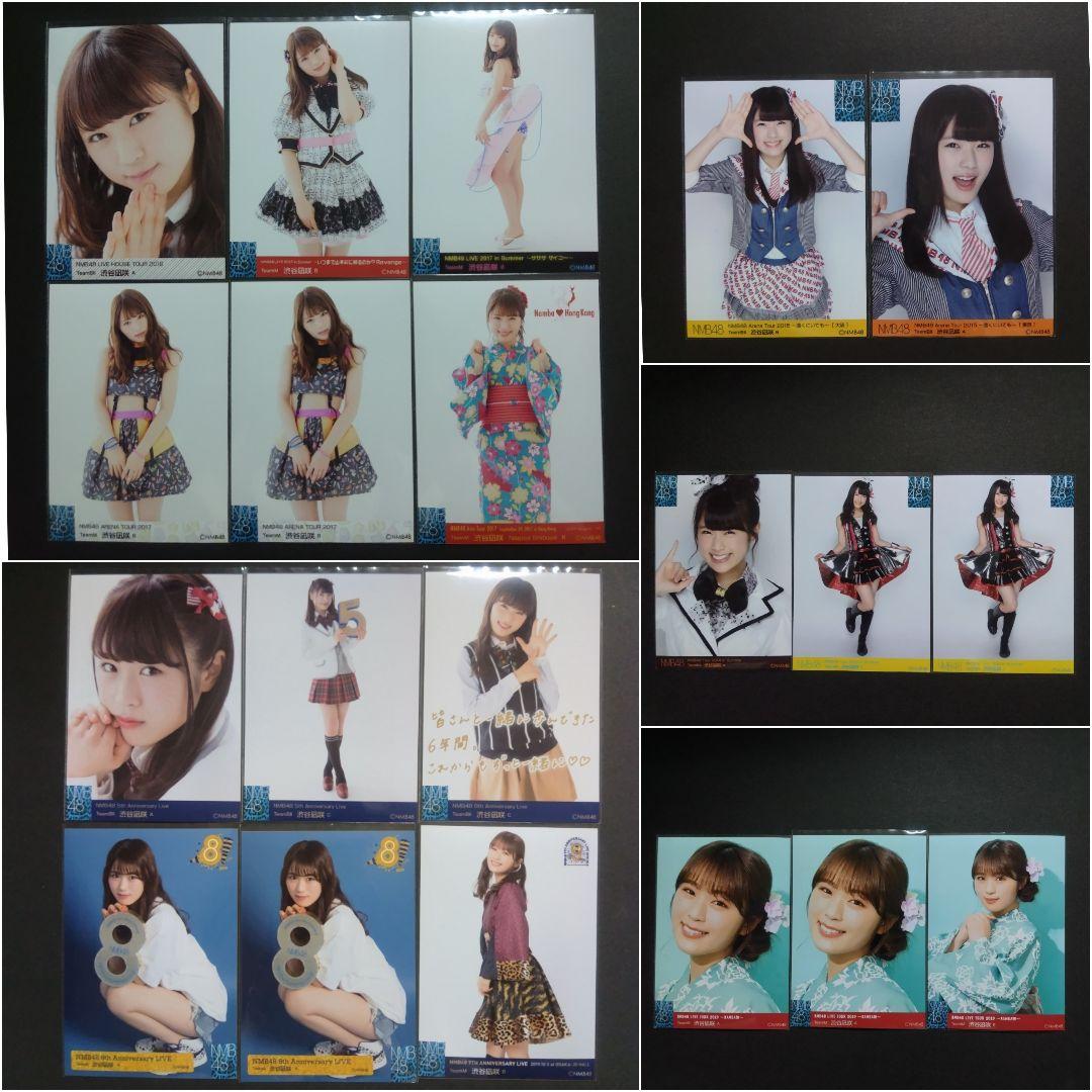 渋谷凪咲 生写真 まとめ売り ②