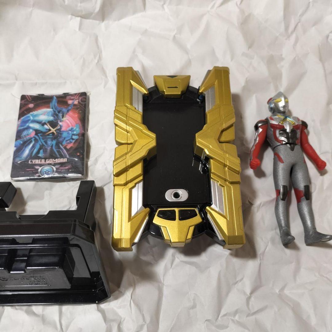 ウルトラレプリカ　エクスデバイザー　箱無し