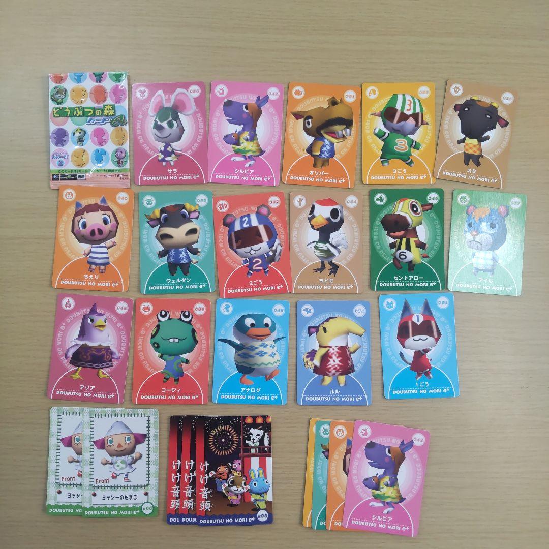 どうぶつの森＋ カードe 約150枚 まとめ売り