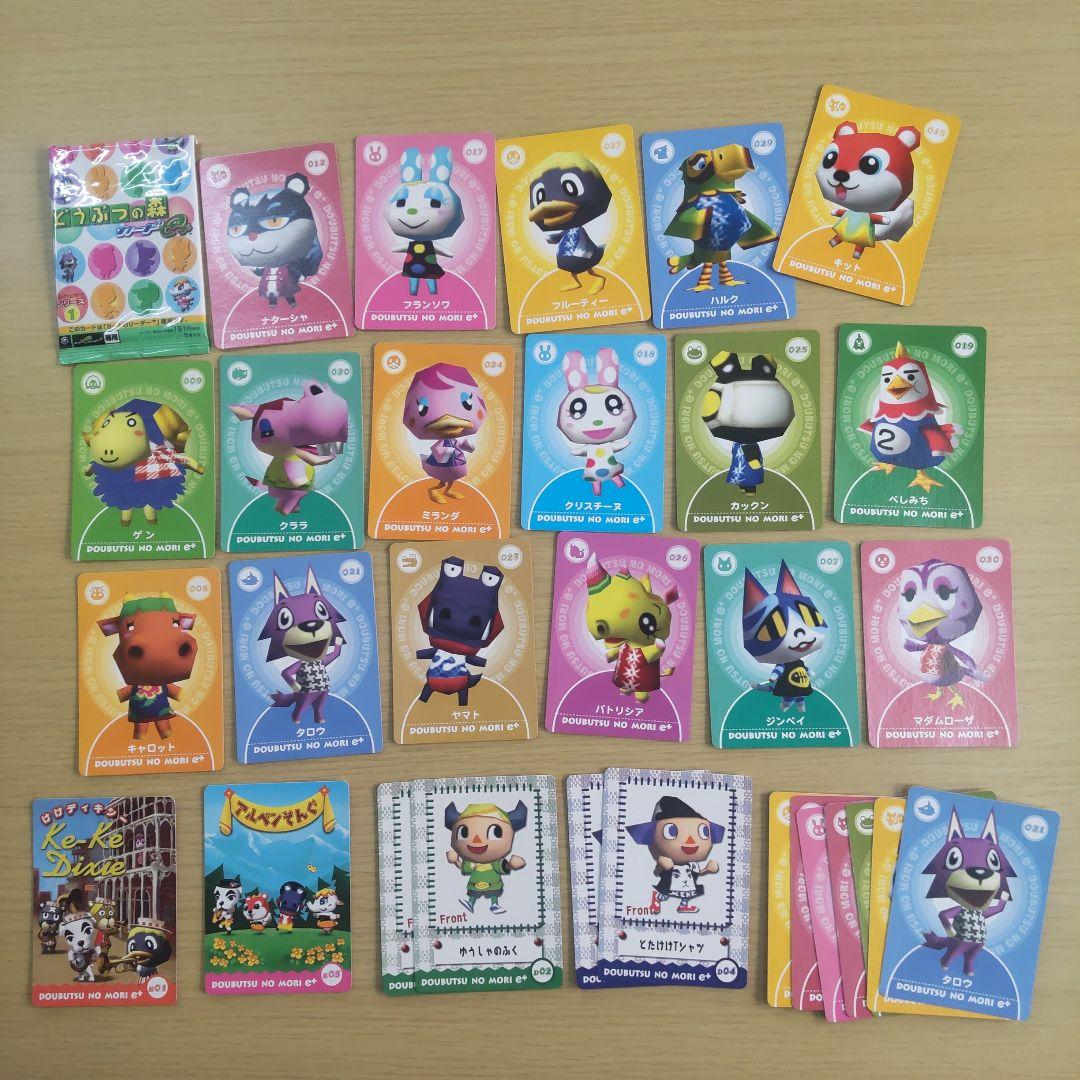 どうぶつの森＋ カードe 約150枚 まとめ売り
