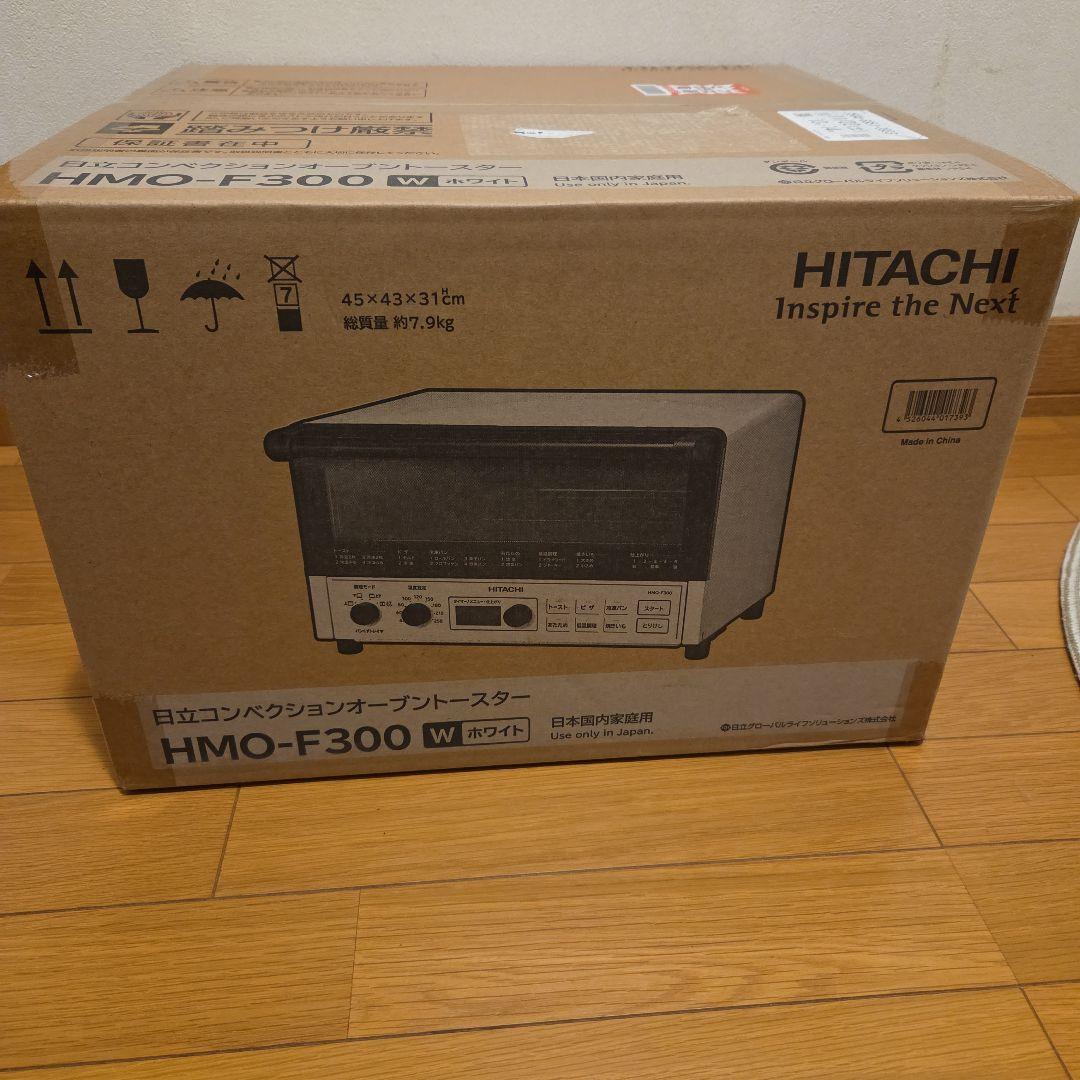 新品未開封　2025年　日立コンベクションオーブントースターホワイト