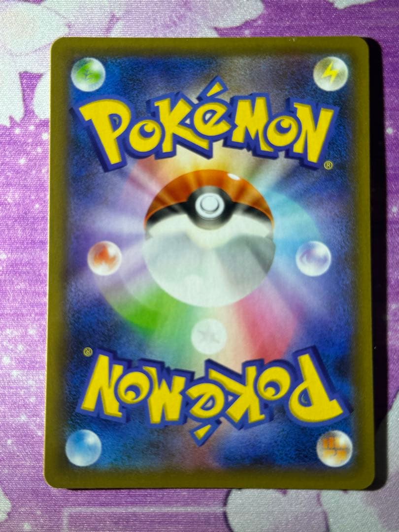 極美品 ひかるコイキング 010/025 S8a-P 25th プロモ ①