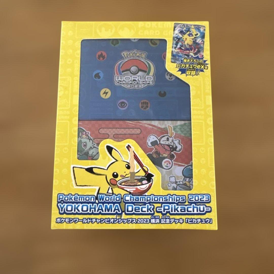 ポケモンワールドチャンピオンシップ横浜記念デッキ2023 ピカチュウデッキ