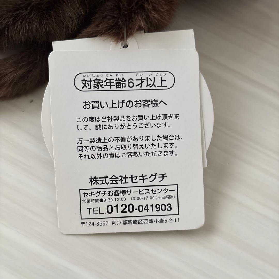 新品 fafa コラボ モンチッチ monchhichi