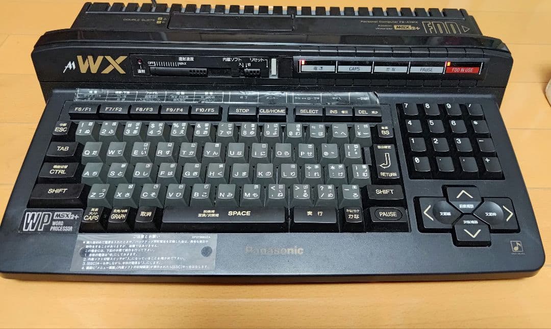 panasonic MSX2+　FS-A1WX