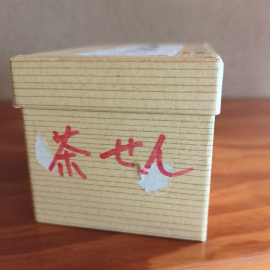 真数松 竹製 茶筅 未使用に近い　茶せん　長期保管品