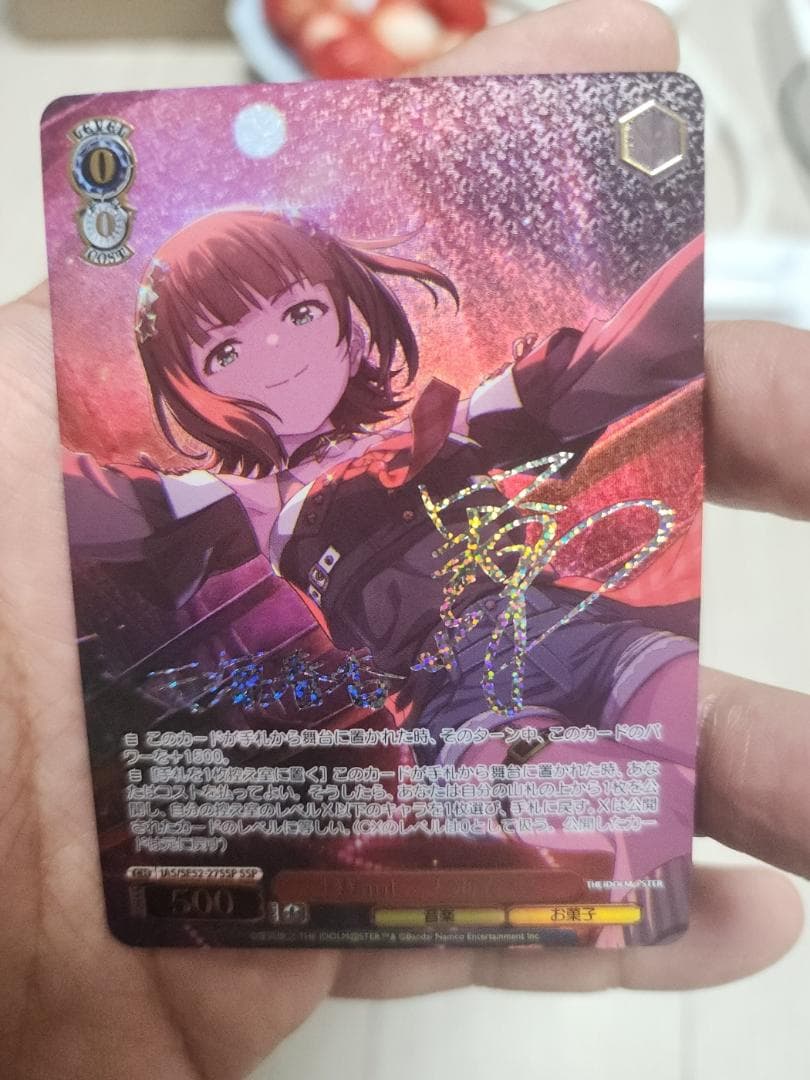 アイドルマスター I Want 天海春香 SSP